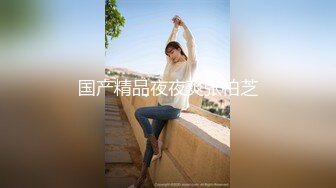 换妻极品探花的闺蜜绿帽老公的乐趣【乐乐逼崽子】找男技师3P，肤白貌美佳人，怎么舍得的，超香艳刺激 (3)