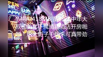 [MP4/418MB]萤石云 中年大叔和美女下属情趣酒店开房啪啪！这大奶子干起来可真带劲