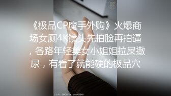 胆大包天妹子暗藏摄像机TP人来人往的医院女科室一波接一波的女人打屁股针