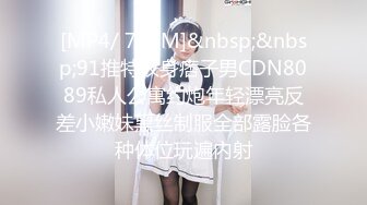 【OnlyFans】韵味美妇熟女 nanako_sexy 情趣自慰掰穴VIP订阅，把美妇的骚穴展现在你的眼前，两瓣阴唇和黑油发亮的阴毛 26