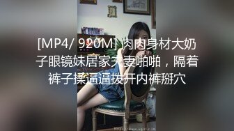 [MP4/326M]8/2最新 你的大鸡巴好硬好爽快把精液射给我吧VIP1196