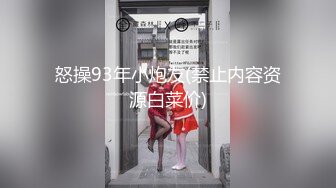 上海00年大学生，露脸纹身JK制服