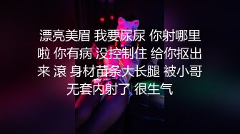 南京小少妇偷情