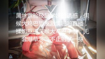 [MP4/ 310M] 情趣内衣伪娘吃鸡啪啪 好大呀 老公爱不爱我 啊啊好舒服 上位骑乘啪啪 表情好骚