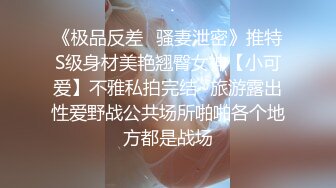 已婚直男老婆不在和公司同事偷情做爱