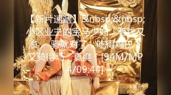 新91原创天花板级萝莉女友▌粉色情人▌极品小母狗寻觅肉棒舔舐 围栏淫荡姿势羞耻后入 全自动榨汁尤物