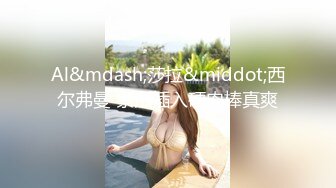 百看不厌 未撸已射系列 cosplay 新寇岛 豪乳 长美腿 白嫩的身体 坚挺的玉乳 撸管必备！ 上[474P+1V/1.9G]