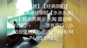 [MP4/ 628M] 黑客破解年轻夫妻酒店啪啪动作太狂野直接把老公干趴了