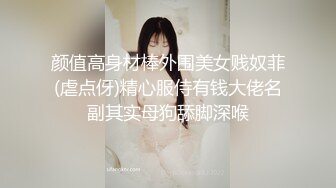 OnlyFan 空姐明日花