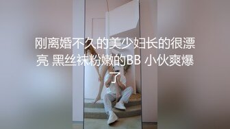 [Loliiiiipop99]下面有根棒棒糖OnlyFans-以性换租系列3