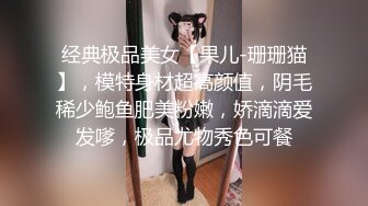 ⚡捆绑调教强制高潮，乖巧可爱妙龄少女两天一夜的调教，越可爱越忍不住要下狠手，面色红润低声娇喘