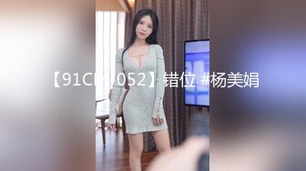 91YCM-092 李依依 女神拯救处男 91制片厂