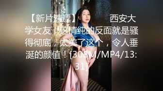 美女模特外拍泳装走光