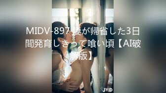 [MP4]STP29901 纯欲系天花板！顶级尤物美少女！漂亮眼镜甜美，大尺度自慰，振动棒插嘴，猛捅粉嫩小穴 VIP0600