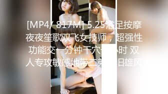 [MP4/606MB]隔壁住著個騷氣女主播-小雪-別說還挺清純，得知夜晚她會自慰，以外賣爲借口