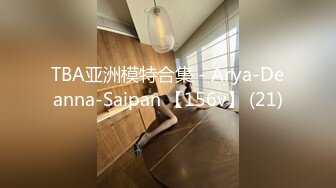 【极品美少女】甜兔少女高颜值甜妹各种玩具自嗨 嫩穴裂缝湿滑至极 白浆泛滥来个肉棒惩罚吧