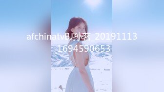 afchinatvBJ孙茗_20191113_1694590653