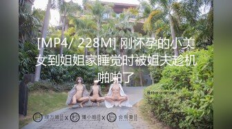 [MP4/ 260M]&nbsp;&nbsp; 极品淫妻小母狗啪啪性爱私拍调教流出 黑丝制服小骚货镜前后入边操边录