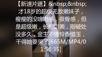 Onyfans付費合集，啪啪、調教、製服、自慰等等應有盡有，稀缺資源勁爆收藏～598V高清原版 (8)