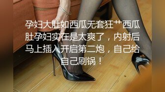 家长会认识闺女的美乳老师,从矜持到放荡,反差极品