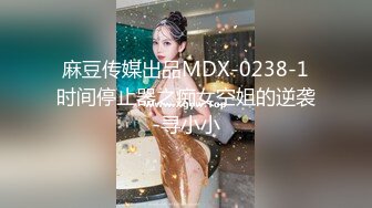 ✅性感尤物御姐女神✅“这么着急射干嘛，我老公不会家的，我来，我来动” 把小哥哥都兴奋的跟个小泰迪一样纤细瑜伽老师被猛干 (3)