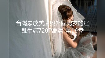 《极品CP正版购买》韩式烤肉店女厕刁钻角度高清偸拍多位气质少女少妇方便~同步露脸全身看逼又能看脸4K原画 (2)