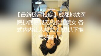 [MP4]粉嫩小萝莉迎战大屌 征服欲满满狂暴输出 高潮迭起让她终生难忘