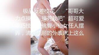 无敌了，无敌了，鸡吧秒硬啊！【很乖很乖】讨人喜欢，极品小仙女，兄弟们心动不？等你来当榜一大哥操她 (3)