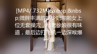 [MP4/356MB]海角大神与漂亮表姐乱伦，第一次口爆，大姨妈快要来了，暗示快点干我