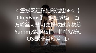 ☆震撼网红私拍秘泄密★☆【OnlyFans】▶群狼求档◀ 百万粉丝可盐可甜撸铁健身教练Yummy露脸私拍~啪啪紫薇COSER非常反差 (1)