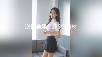 【极品美女顶级骚货】豪乳网红女神『谭晓彤』最新超尺度私拍《色情瑜伽》私处特写 爆乳求操