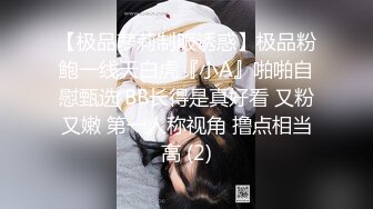 STP32455 超颜值女神严格反差白富美〖Cncmeng〗古装美人观音坐外人眼中的女神，被当成妓女一样狠狠羞辱，颜值党福利