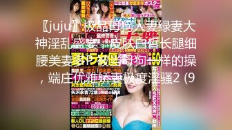 【国产AV首发❤️星耀】麻豆传媒女神乱爱系列MSD-129《狂野纹身女房仲卖房送逼》为求销售精洗全身 高清1080P原版