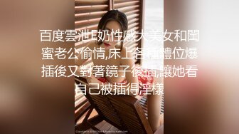 清纯JK少女诱惑计划 这么紧致的逼逼爸爸们喜欢吗？会不会感觉很舒服很爽？又被爸爸填满了！爸爸的反差小母狗~