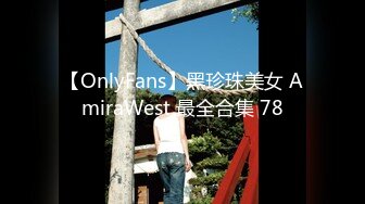 [MP4/ 1.94G] 黑色宽松T恤超短裙小姐姐这风情顶不住立马让人鸡巴硬邦邦 大长腿跨坐在鸡巴上起