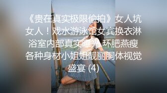 流出360酒店偷拍❤️少妇抱怨男炮友没给名分下意识在反抗