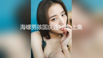 [MP4]STP31706 【国产AV首发星耀】麻豆传媒女神乱爱系列MSD-133《狠操长腿肥臀警花》地下正义的逆袭 女神 微微 VIP0600