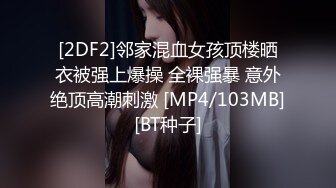 [MP4]STP32617 星空无限传媒 XKGA013 痴女班长诱惑男同学深入肉穴 波妮 VIP0600