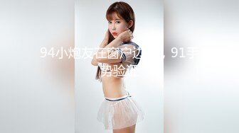 STP16456 超美气质女神被3P，两个猥琐小伙艳福不浅，粉嫩清纯00后胴体肆意享用