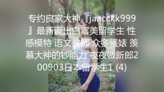 《顶级震撼㊙️极品骚婊》最新流出万狼求购OnlyFans地_狱调_教大咖【G王】付费解锁私拍~骚母G户外爬行露出啪啪双通无水原画 (9)