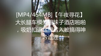 [MP4/203MB]【重磅首发】360未流出极品台 眼镜男与女友的浓密爱爱