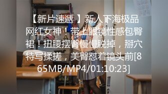 麻豆传媒 MM065 偷窥NTR全程巨乳爱妻任人内射-吴梦梦