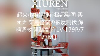 MMZ-008_我的老公是綠帽奴_麻豆女優白若冰入行真實揭祕_首部記錄片真實過程改編！官网-白若冰