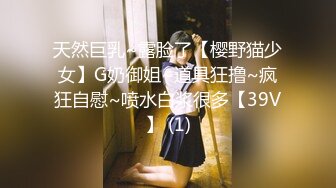 【两大汉3P绝美良家大奶妹】打牌玩游戏输了解开内衣情趣