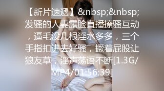 潜入高档餐厅偷拍黄发妹子丰腴的无毛B