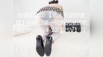 文静骚妹妹 真实小夫妻露脸啪啪无套做爱，疯狂玩穴，卖力深喉暴力打桩机，打飞机