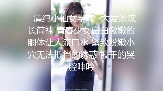 【狗子探花】情人节重头戏来调教，21岁大学生妹子，柳腰美穴，捆绑无套，给你一切想看的，鸡巴每次抽插都爽得抽搐呻吟