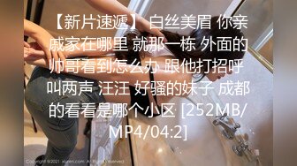 [MP4/246M]1/26最新 河北姑娘小刘涛露脸直播黄瓜茄子齐插骚逼VIP1196