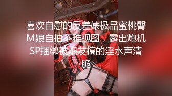 [MP4/ 1.19G]&nbsp;&nbsp;年轻小情侣露脸做爱，姿势超多后入黑丝美少女无套传教士，后入大屁股特写粉红干净鲍鱼