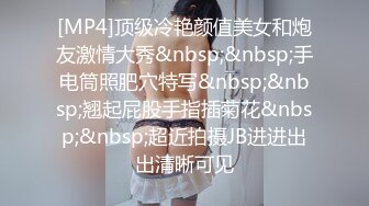 《极品CP⚡魔手☛外购》大神潜入学生公寓女卫暗装针孔逼脸同框偸拍各种小姐姐方便，有美女有美鲍还有性感大阴毛 (2)